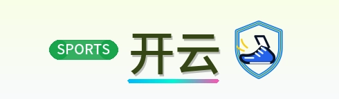 开云 Logo